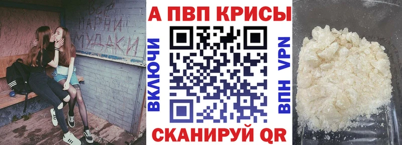 Наркошоп Похвистнево ГАШ  Бошки Шишки  COCAIN  A PVP  АМФ  Меф 