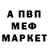 Метамфетамин пудра Reckamech
