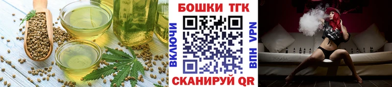 Cannafood марихуана  Похвистнево 