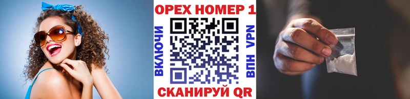 кракен ссылки Похвистнево COCAIN Боливия купить