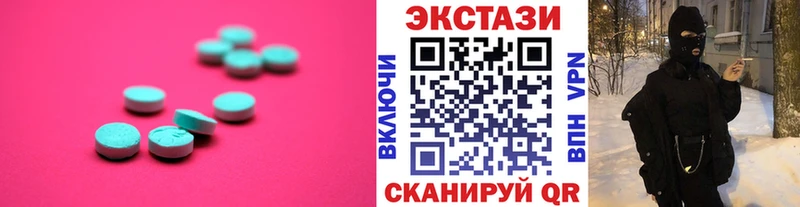 где купить наркоту  Похвистнево  ЭКСТАЗИ 280мг 