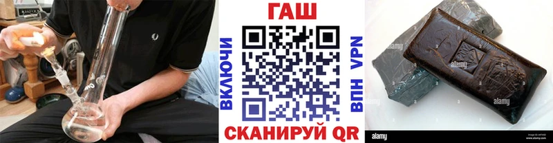ГАШИШ 40% ТГК  наркошоп  Похвистнево 