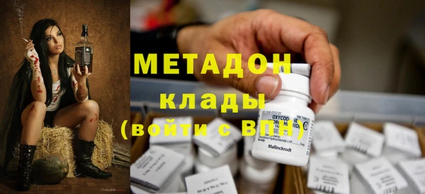 тгк Балахна