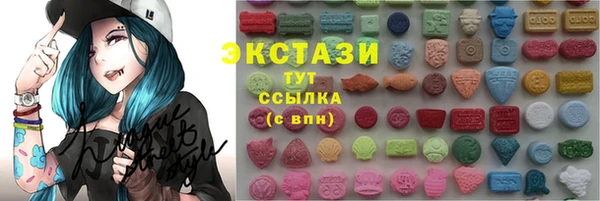 тгк Балахна