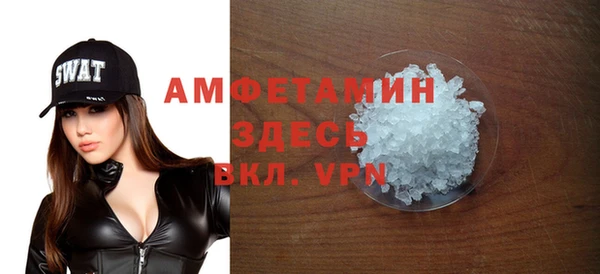 меф VHQ Балабаново