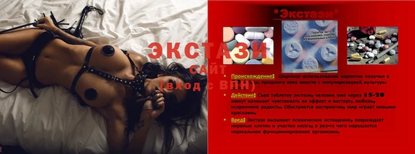 винт Баксан