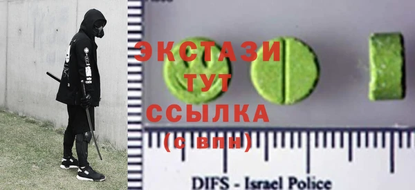 меф VHQ Балабаново