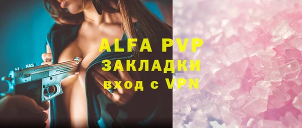 меф VHQ Балабаново