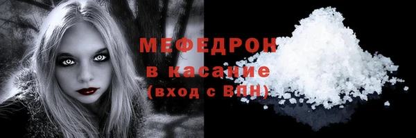 меф VHQ Балабаново