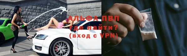 винт Баксан
