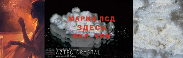 винт Баксан