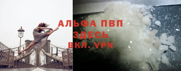 меф VHQ Балабаново