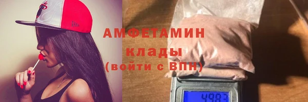 тгк Балахна