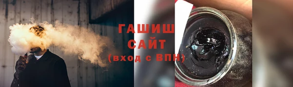 тгк Балахна