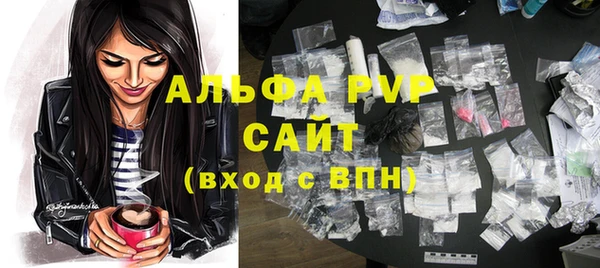 меф VHQ Балабаново