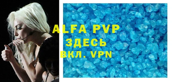 винт Аркадак