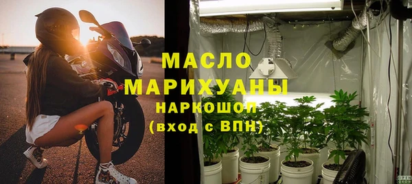 тгк Балахна