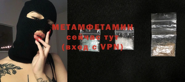 тгк Балахна