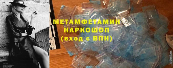 меф VHQ Балабаново