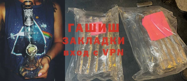 тгк Балахна