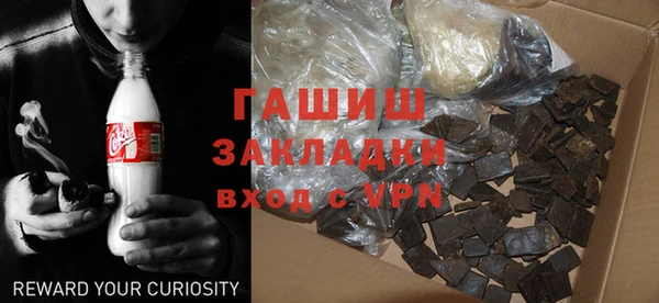 тгк Балахна