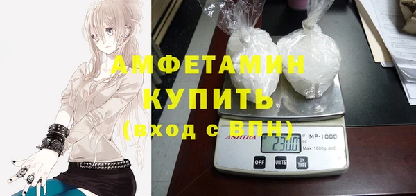тгк Балахна