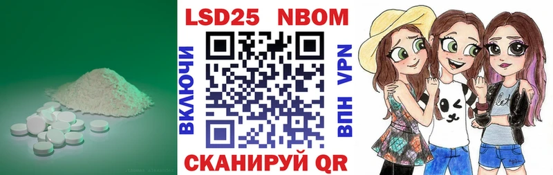 LSD-25 экстази ecstasy  закладка  Похвистнево 