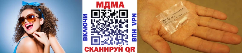 MDMA VHQ  сколько стоит  Похвистнево 