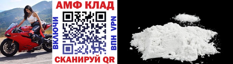 Метамфетамин Methamphetamine Похвистнево