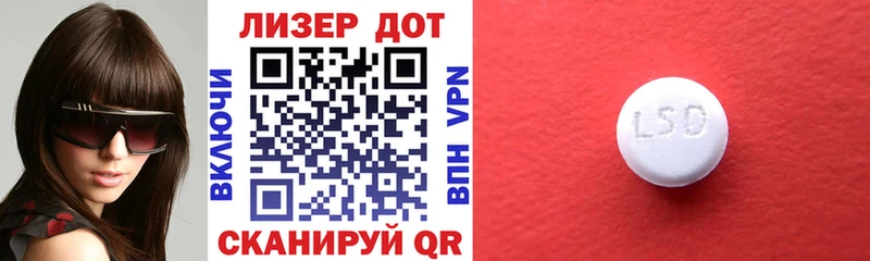 Наркотические марки 1,5мг Похвистнево