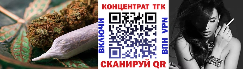 ТГК вейп с тгк  MEGA ССЫЛКА  Похвистнево 