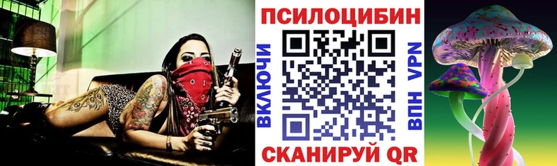 МЕГА как зайти  где продают   Похвистнево  Галлюциногенные грибы Cubensis 