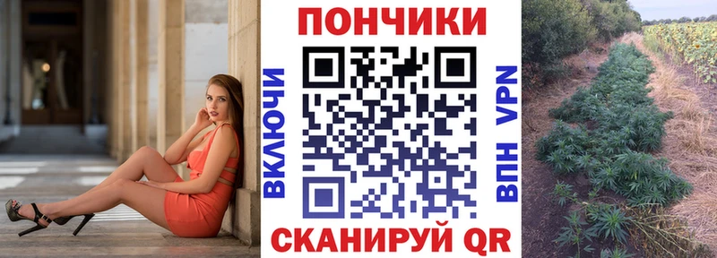 Марихуана марихуана Похвистнево